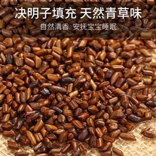 爱予宝贝安抚枕婴儿圆柱睡觉侧睡长条纯棉决明子靠垫压被包抱枕