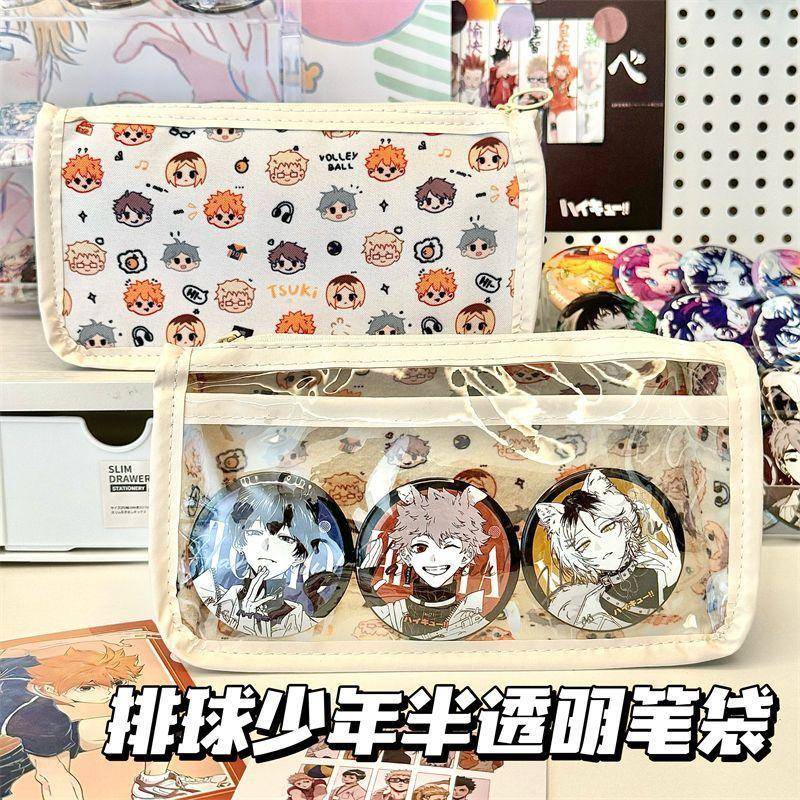 爆款排球少年半透明笔袋ins高颜值大容量小众不学生文具收纳袋