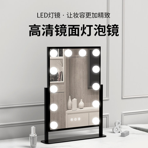英宝LED带灯化妆镜智能可旋转