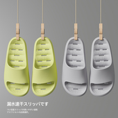 EVA夏季 蕉往浴室凉拖鞋 女情侣2026新款 镂空漏水防滑家用室内速干