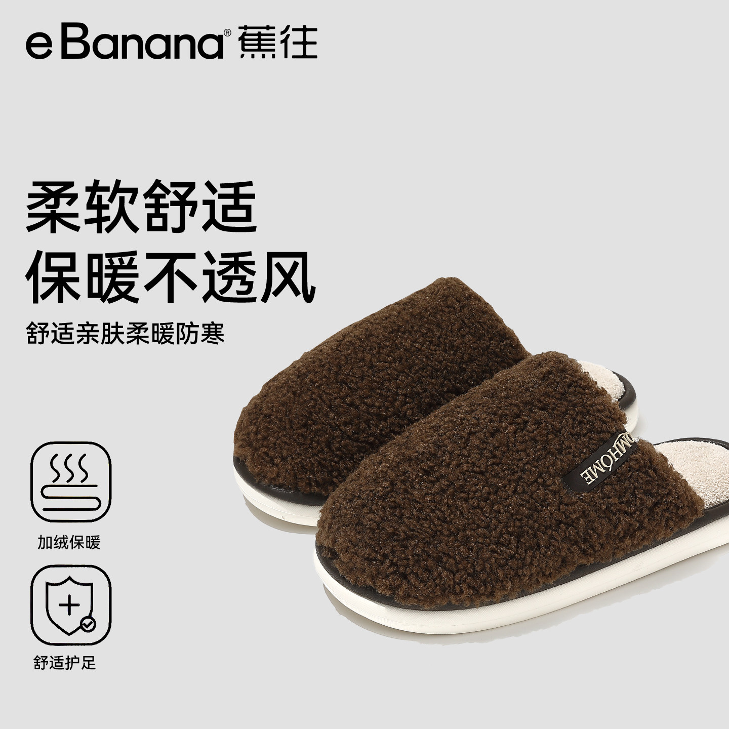 潮流精品，品质保证