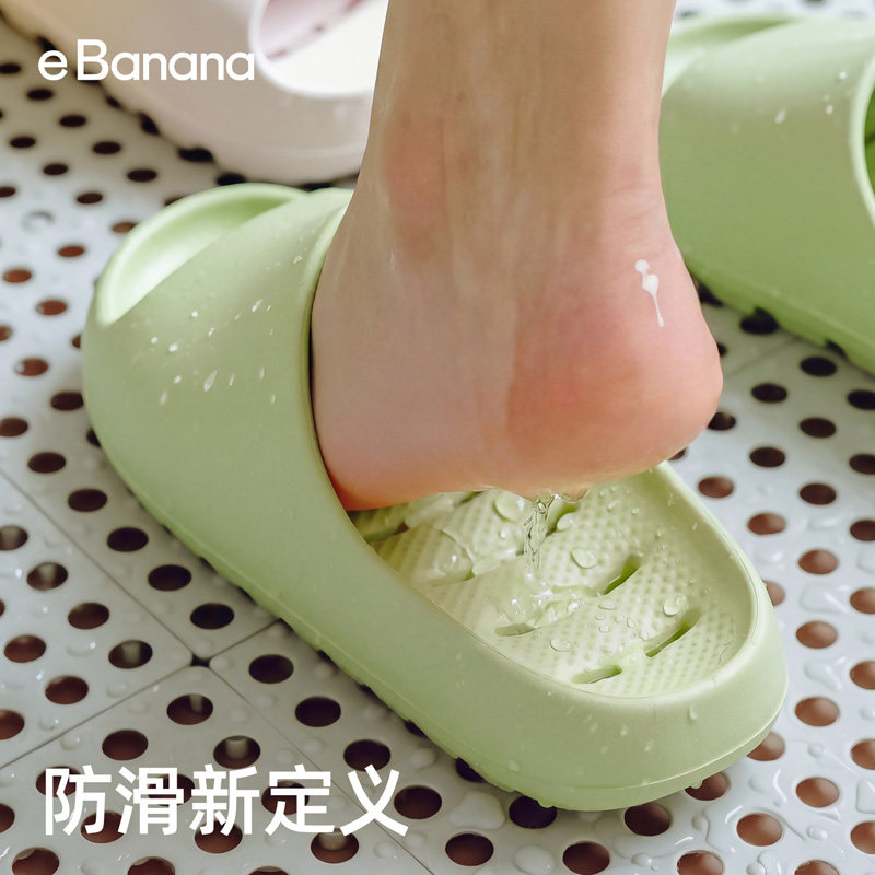 蕉往浴室拖鞋女2026新款拖鞋浴室洗澡专用防滑漏水静音速干拖鞋男,居家布艺,居家凉拖/凉鞋,淘宝优惠券,粉丝福利购,淘宝优惠卷
