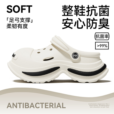 蕉往厚底洞洞鞋女款夏季外穿2025新款旅游沙滩防滑增高eva凉拖鞋