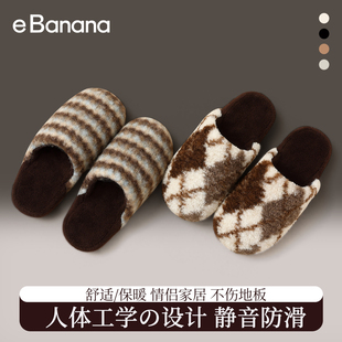 蕉往绒毛棉拖鞋女秋冬2026新款居家室内防滑保暖毛绒抗菌棉拖女士