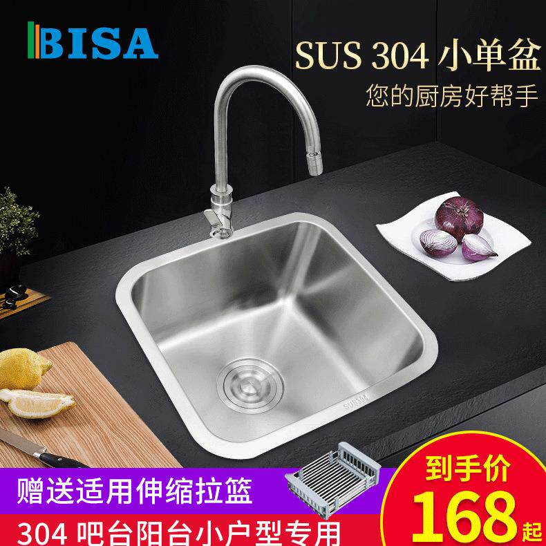 现货SUS304不锈钢水槽拉伸小单盆拉丝工艺单槽洗手洗菜洗碗盆