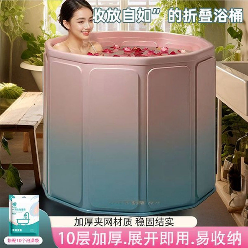 泡澡大人折叠免安装耐用洗澡加厚成人全身浴桶家用沐浴浴缸沐浴桶