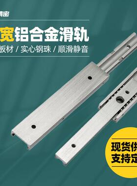 20宽铝合金IDA61抽拉型SAR3铝合金导轨三段式线性抽拉滑轨Y-PCB01