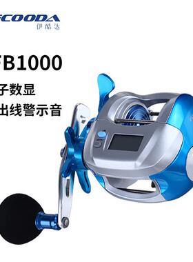 伊酷达近海船钓数显轮OFB1000渔线轮右手渔轮海钓计数水滴筏钓轮