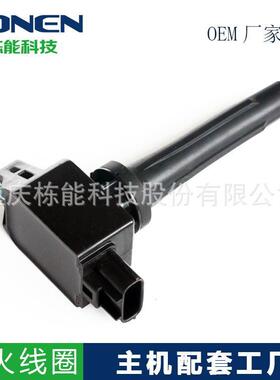 适用于马自达CX-5(KE2012-2017)2.0L/2.5L点火线圈PE7W18100