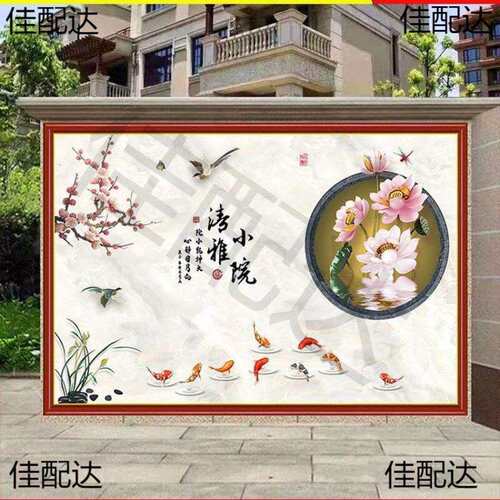户外防水防晒室外影壁墙壁画外墙迎门墙背景贴画福字粘贴画装饰画