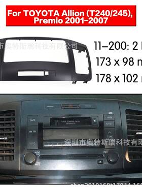 新品上市适用于丰田Allion(T240/245),Premio2001-07改装导航面框