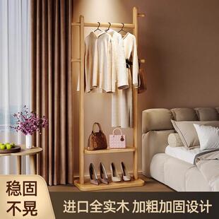 实木质挂衣架落地卧室衣帽架房间小型多功能衣服收纳置物架不占地