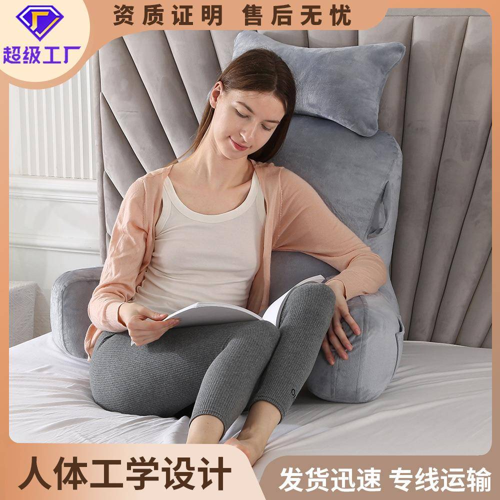 阅读枕孕妇抱枕懒人沙发榻榻米单人家用躺椅午休摇椅直销