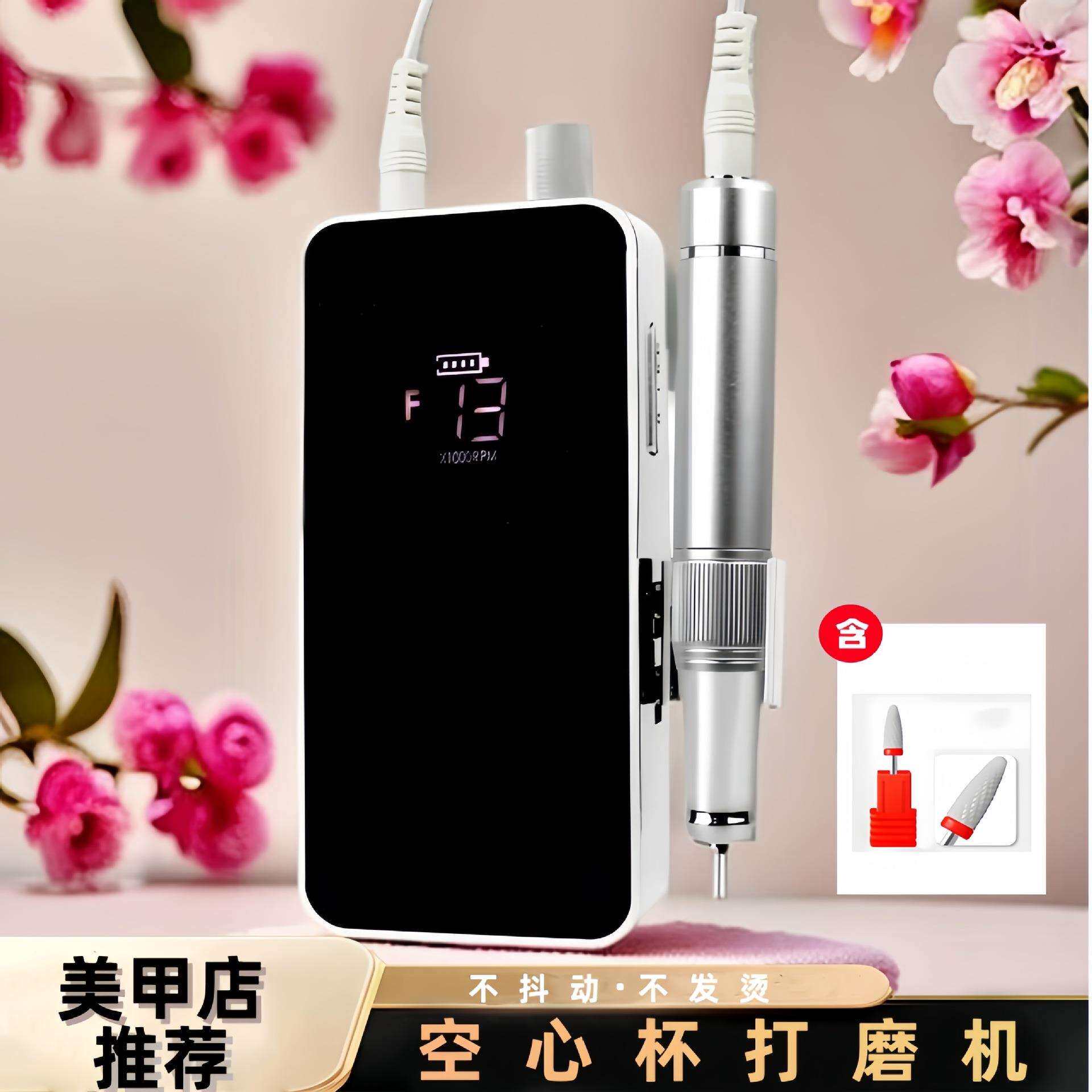 新款美甲店磨甲机打磨机韩美甲店不发烫不抖动充电式锂电