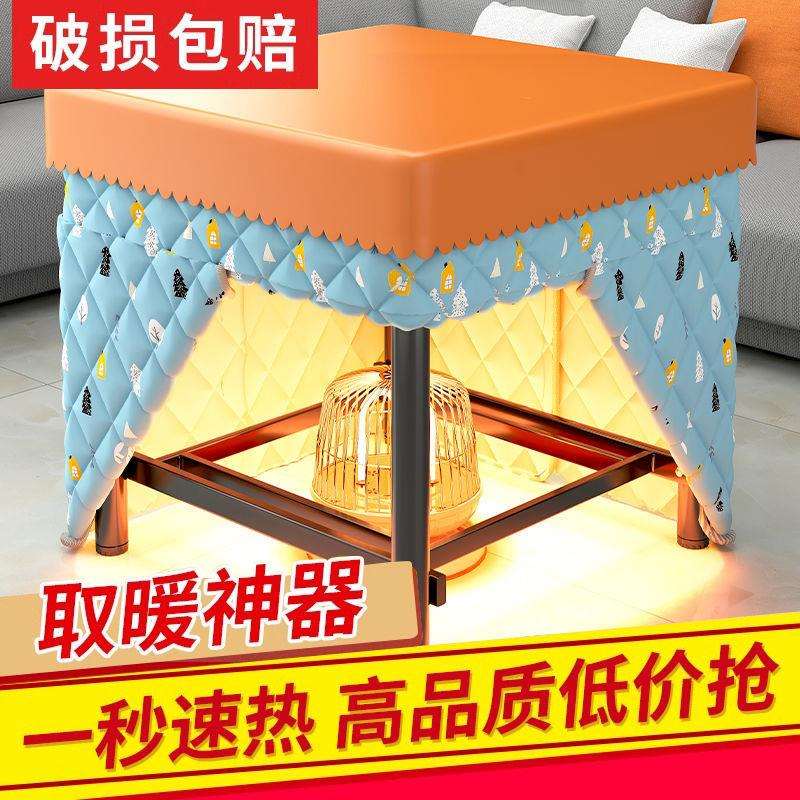 烤火桌新款烤火架可折叠暖桌新型吃饭烤火桌子一体取暖家用烤火炉