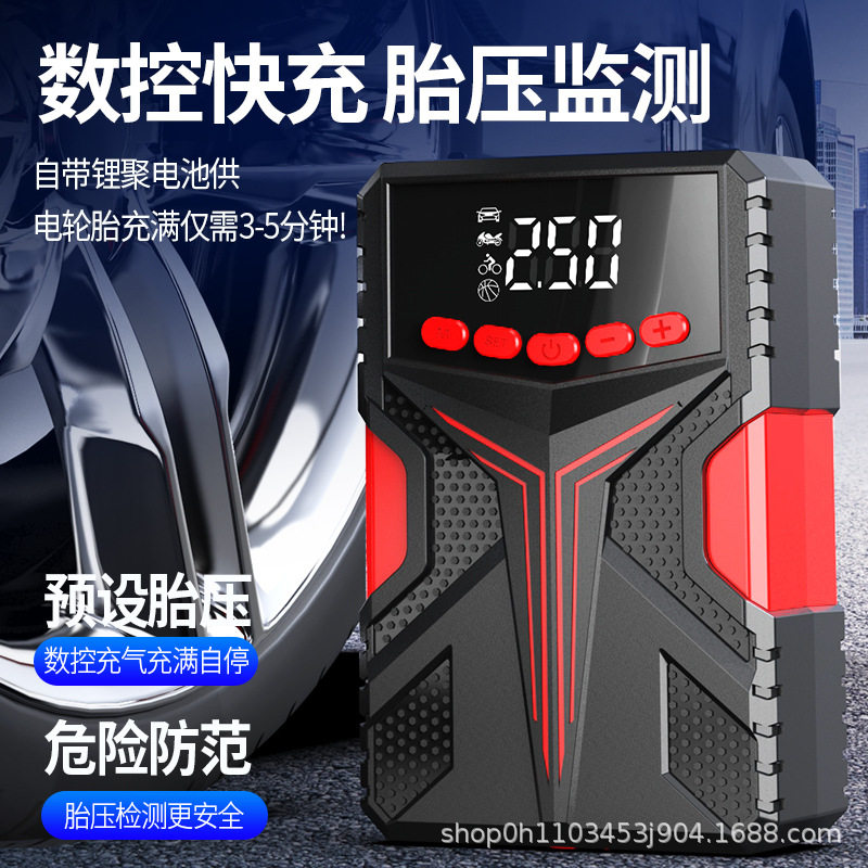 跨境柴汽电瓶打火搭电宝汽车应急启动电源大容量充气泵一体机强启