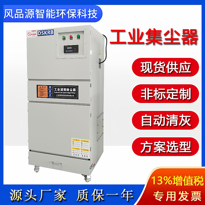 木工粉尘集尘器脉冲布袋除尘器木雕吸尘器工业小型布袋除尘设备