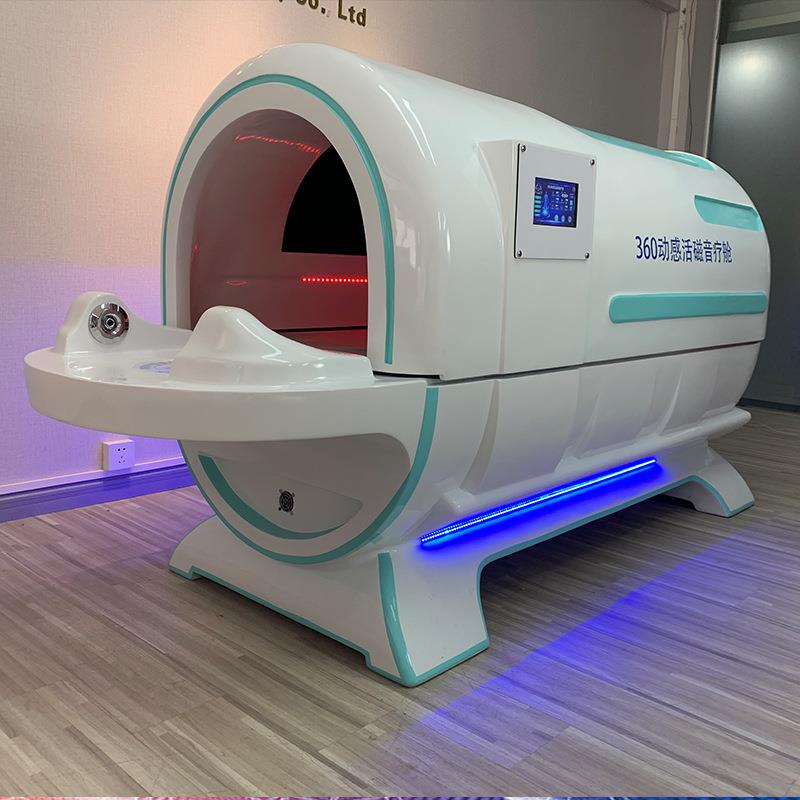 智能生物共振旋磁能量舱原力太赫兹熵减仪太空舱发汗养生仓量子