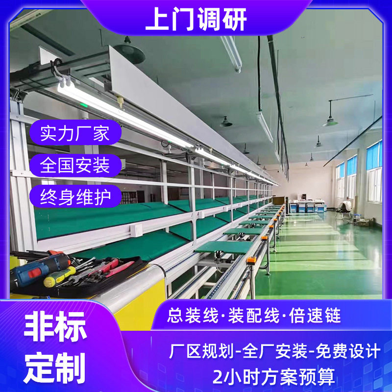 杭州组装线设计轮船电池装配全套设备带测试位旋转工装板组装线