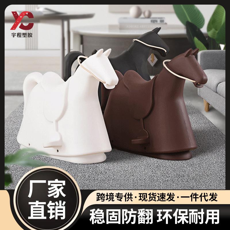 北欧儿童摇摇马椅小马动物卡通造型塑料摇椅客厅游乐场摆件凳子