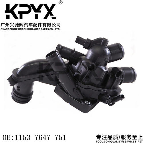 适用MINI迷你R55R56R57R58R59R60R61恒温器节温器OE:11537647751
