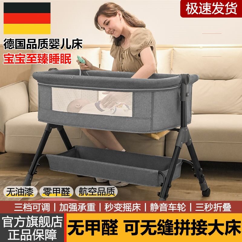 婴儿床拼接大床婴儿多功能可移动可折叠移动便携式新生儿摇篮宝宝