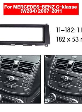 2007-11奔驰C系(W204)音响导航DVD/CD通用机改装面框车载改装面板
