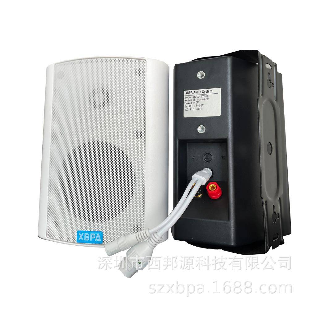 学校校园教室壁挂式IP网络广播同轴喇叭音箱20W/30W/40W/50瓦/60W