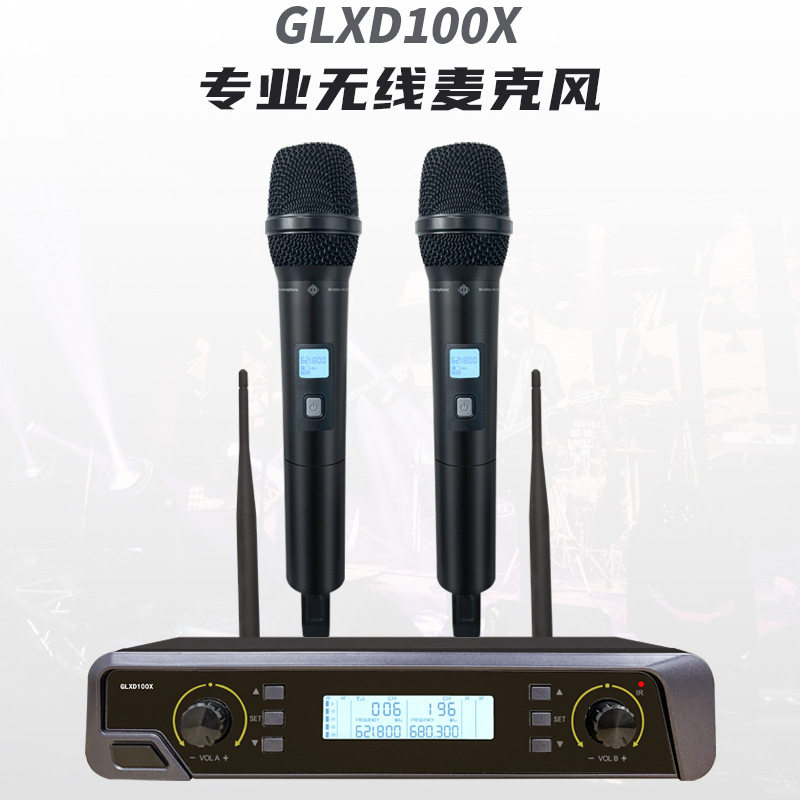 GLXD100X无线麦克风一拖二舞台教学操作广播会议演出手持专业级