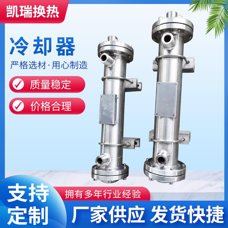 列管式不锈钢冷却器注塑机油水冷却器液压站管式换热器散热器
