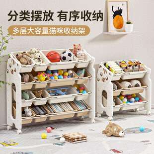 儿童玩具收纳架盒收纳玩具神器宝宝整理柜置物书架储物箱多层分类