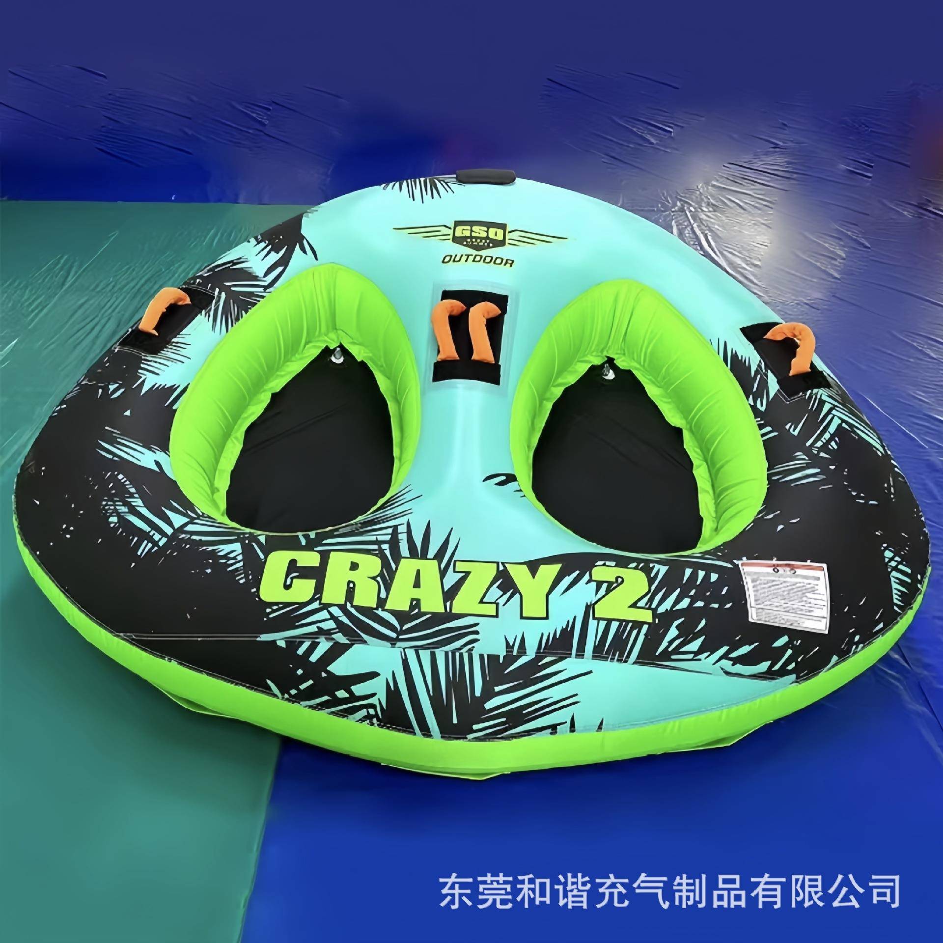 工厂供应双人水上充气拖拉圈冲浪水上浮排2人牵引气垫船皮划艇