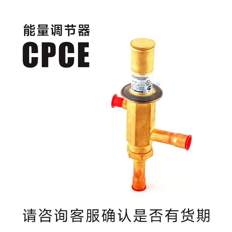 丹佛斯能量调节器CPCE12 034N0082 CPCE15 034N0083 CPCE22