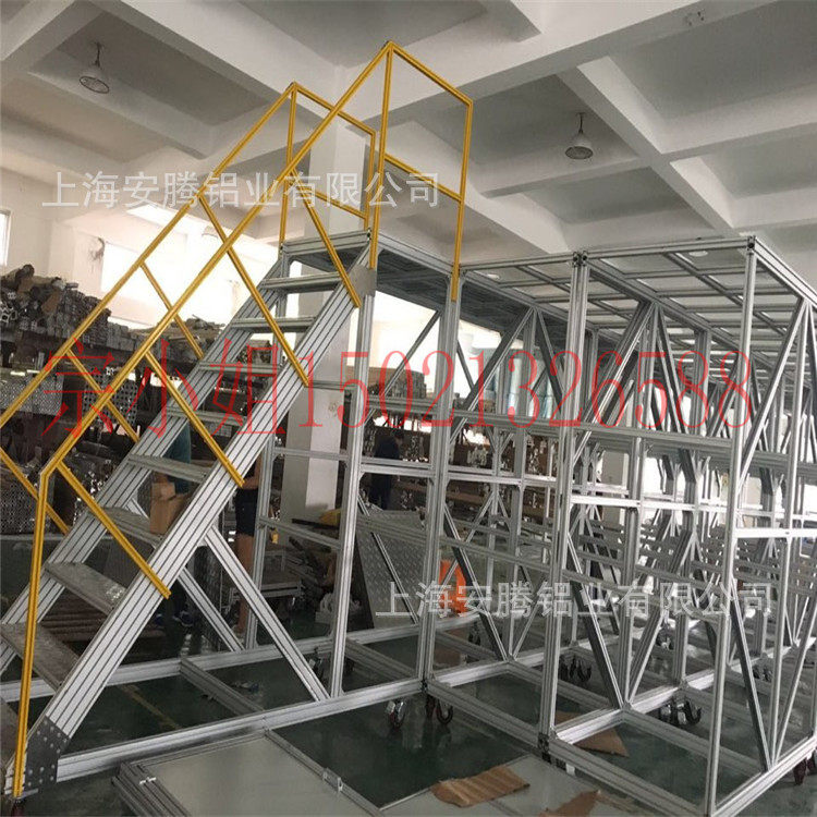 铝合金防滑登高梯工业铝型材楼梯安腾铝型材防滑梯花纹铝板登高