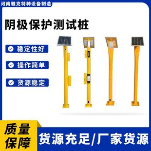 阴极保护测试桩管道电位智能测试桩绝缘接头测试桩108*4*3000mm