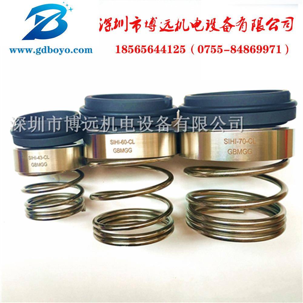 SIHI希赫真空泵机械密封LEMC系列希赫真空泵原厂机械密封