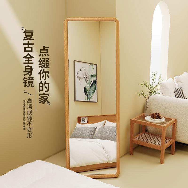 实木全身镜家用卧室服装店女生试衣镜落地复古可挂墙穿衣镜大镜子