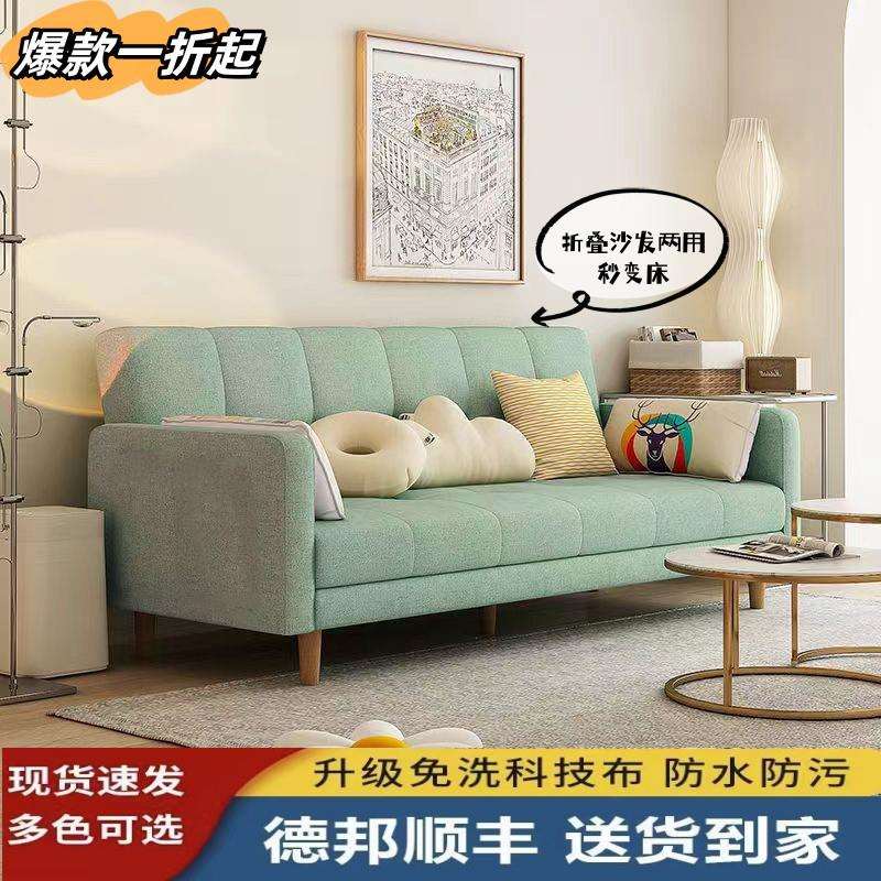 沙发折叠床布艺简易单客厅双人沙发床折叠床两用包邮