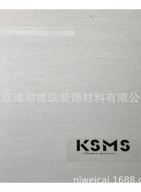国产卡萨曼斯KSMS现代简约素色无缝墙布壁布A35