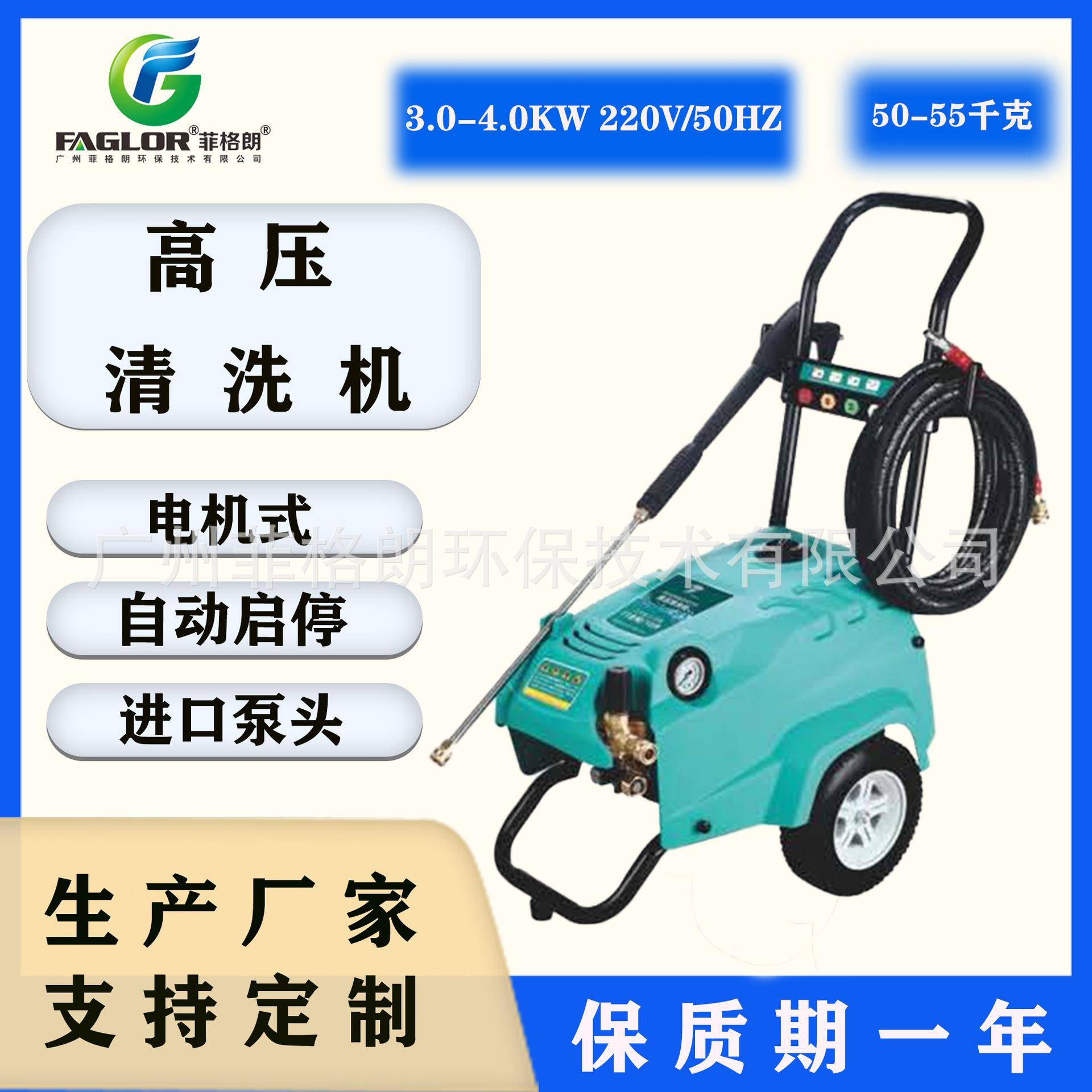 自吸泵加高压清洗机单相电物业高压水枪洗车机