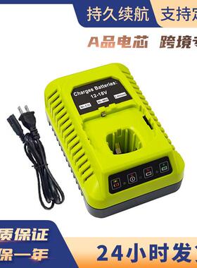 适用于ryobi利优比18VP1173Amini充电器P107P108镍锂充电器