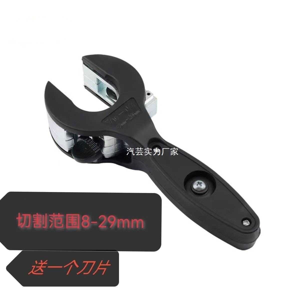 切管器棘轮不锈钢管管子割刀剪刀切割器铜管水管铁管