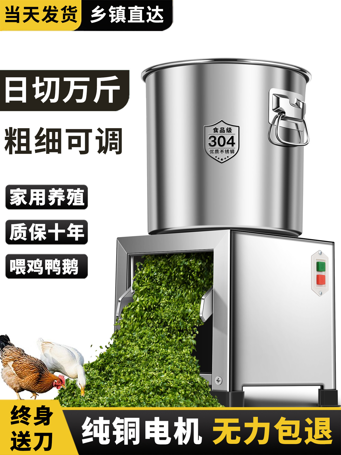 电动不锈钢碎菜机商用颗粒菜馅机家用多功能自动打菜机食堂绞菜机