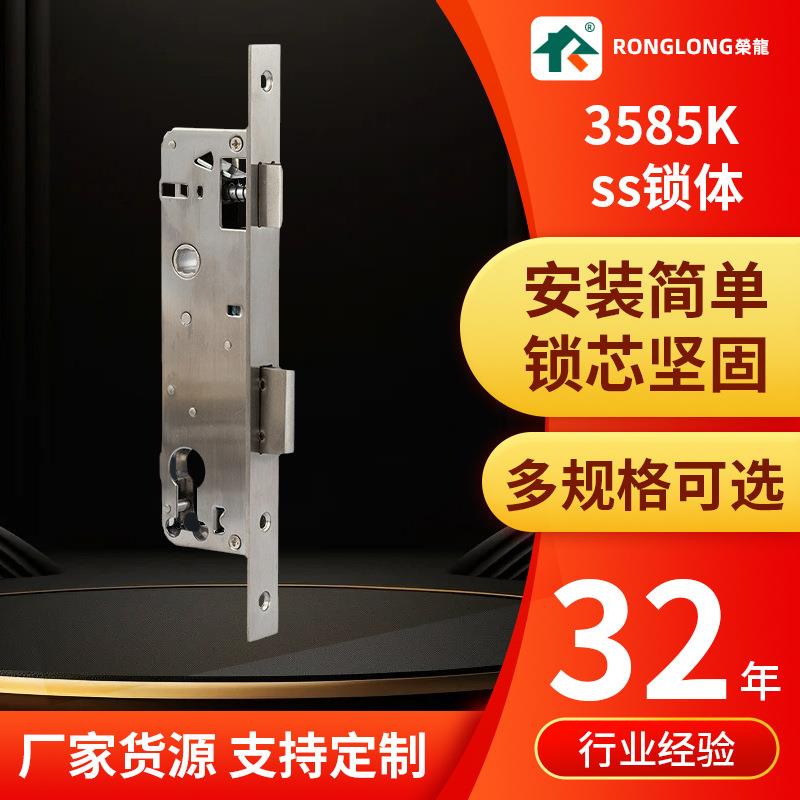 双活双快电子智能锁体木门铝合金门锁具配件指纹锁配件