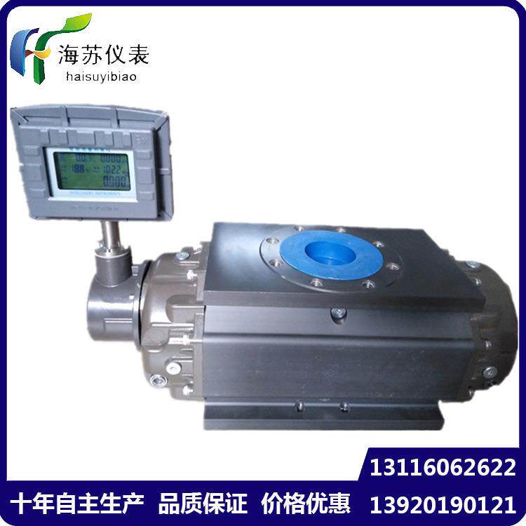 供应智能气体罗茨流量计腰轮流量计自主生产价格优惠