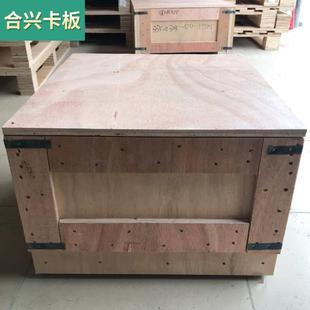 现货海运空运木箱物流打包国外运输防撞木质包装钢带箱箱子