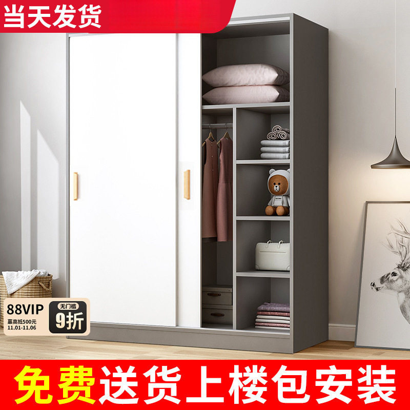 简易衣柜家用卧室现代简约推拉门衣橱出租房用经济型包安装小柜子