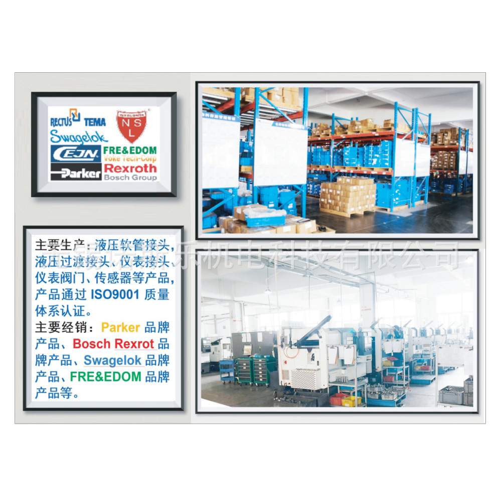 RI-ED变径内螺纹接头RI11/2EDX1CF