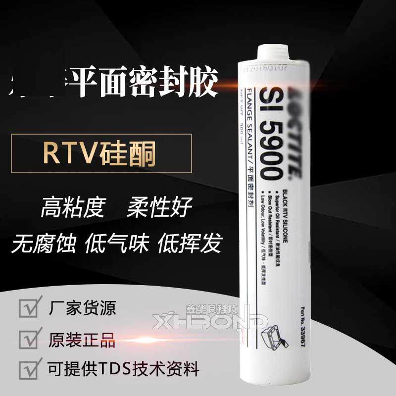 乐/泰5900密封胶Loct5900硅酮密封胶汽车乐专用型泰RTV密封胶