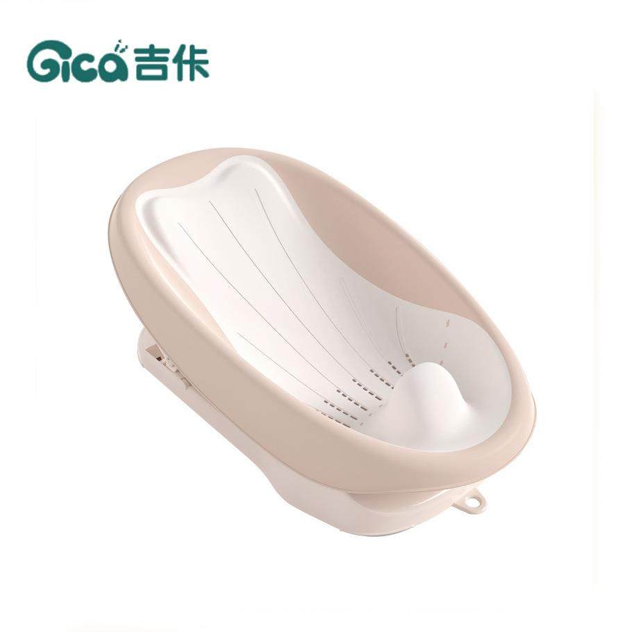 GICA婴儿洗澡浴托TPE浴架宝宝沐浴垫婴儿洗澡神器澡架浴网